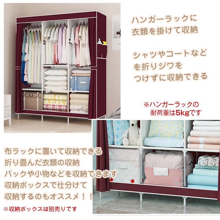 ハンガーラック ワードローブ クローゼット 3列 大容量 収納 カバー