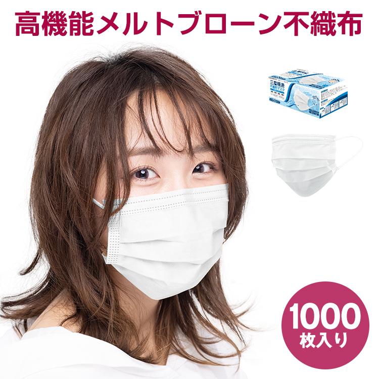 プリーツマスク 大容量 企業 家族 シェアする ホワイトマスク 不織布