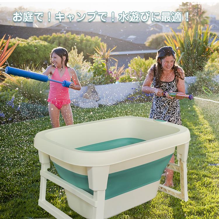 折りたたみ バスタブ お風呂 滑り止め 安全 コンパクト 水抜き穴