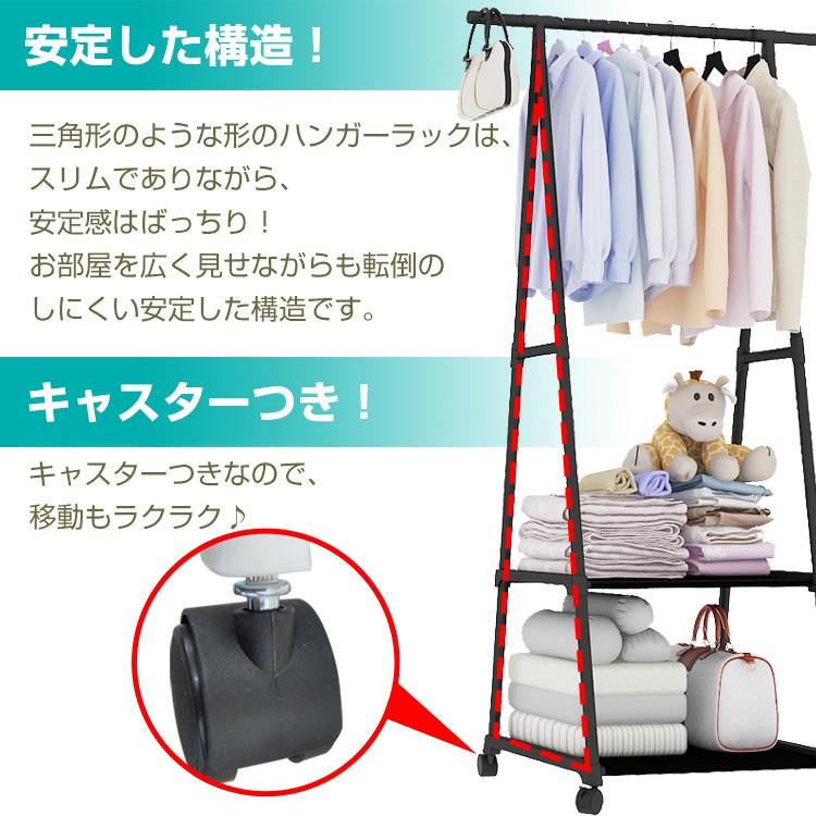 ハンガーラック サイドバー付 キャスター付 組立式 衣類ラック