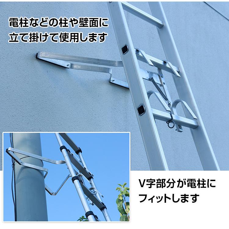 電柱昇降用ハシゴ　　ライトラダー 昇柱用具 | 足元から社会を支える企業でありたい。 | 株式会社ナカオ NAKAO
