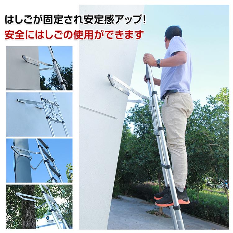 はしご 梯子 オプション 固定具 ブラケット 安全 電工 電柱 壁