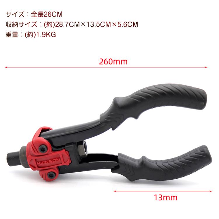 ナッター工具 スパナ リベッター 両手式 ハンドナッター M4 M10 工具 Diy ナッター マンドレル ノーズピース アタッチメント 接着 結合 穴あけ 加工 Ny300 Ny300 Lucky9 通販 Yahoo ショッピング