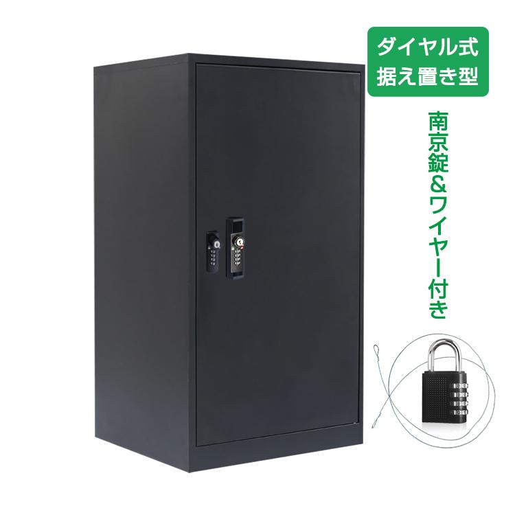 宅配ボックス 戸建て ポスト 大容量 鍵 収納棚 据え置き ダイヤル式