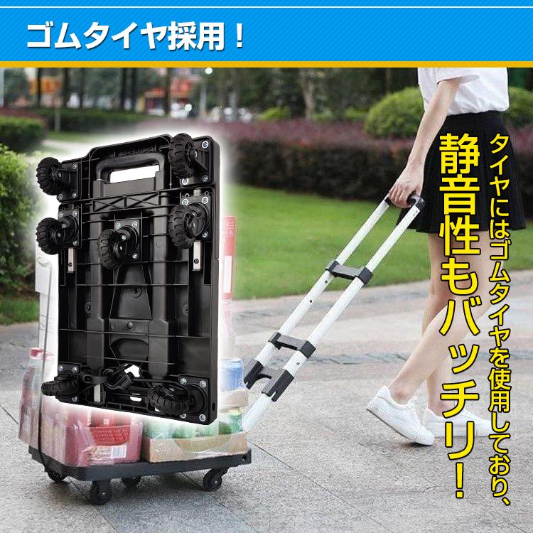 折りたたみ式 押し台車 可変式 軽量 キャリーカート コンパクト 2way