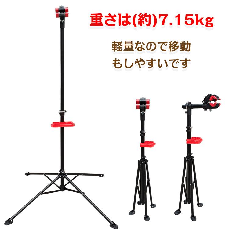自転車 スタンド 屋内 室内 1台 省スペース ロードバイク 保管