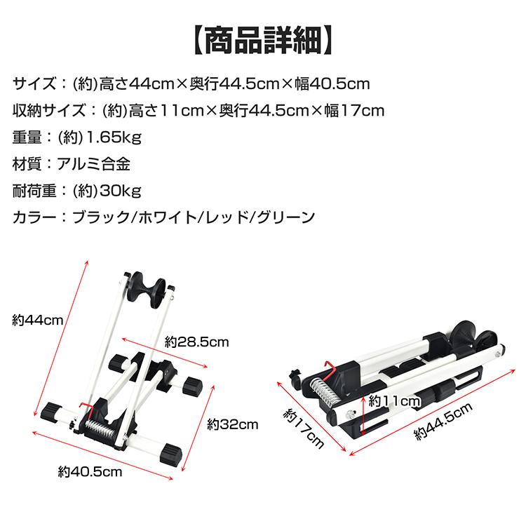 自転車スタンド 駐輪 倒れない ディプレイ サイクルラック 省スペース