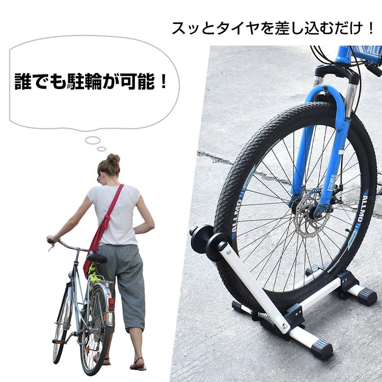 自転車 置き場 スタンド 屋内 省スペース 折りたたみ ロードバイク 駐