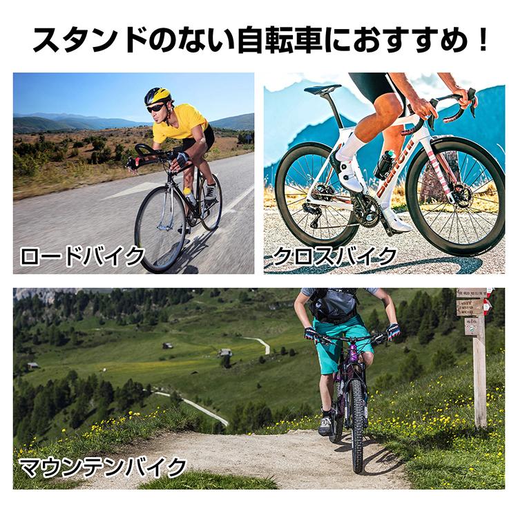 自転車 置き場 スタンド 屋内 省スペース 折りたたみ ロードバイク 駐