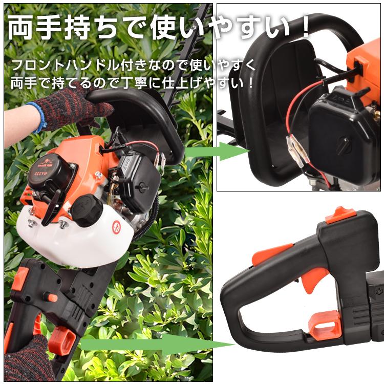 エンジンヘッジトリマー 両刃 約590mm エンジン ヘッジトリマー 園芸機