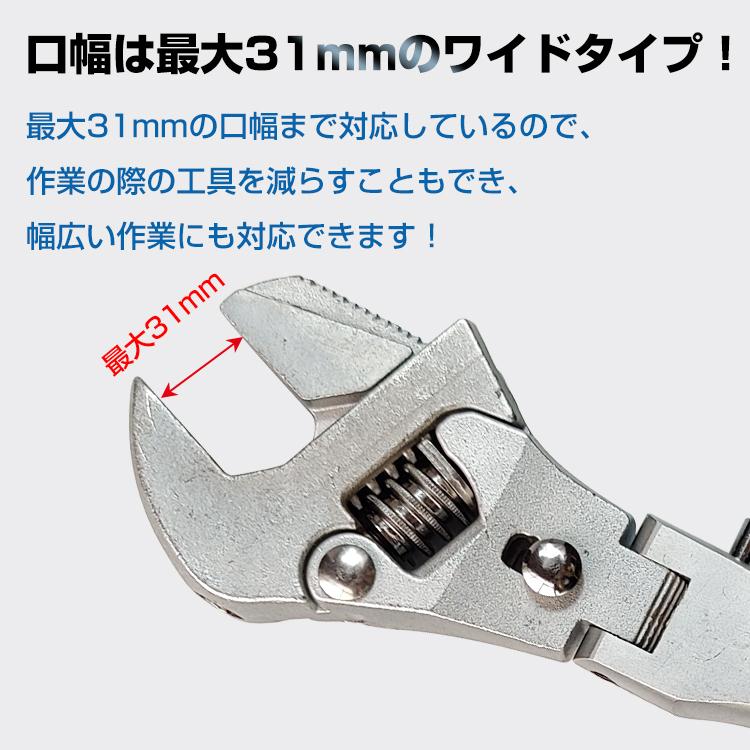 カクダイ　ラチェット式モンキーレンチ　609-605　最大30mm　未使用品 ラチェット式 モンキーレンチ 角度調整可能 口幅31mm 工具 レンチ