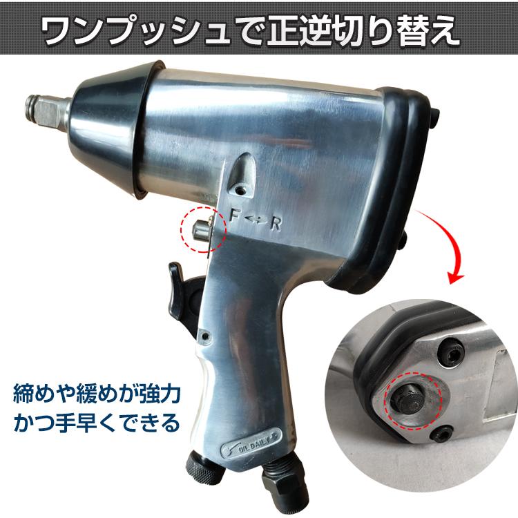 工具 エアー インパクトレンチ 17pcs ツール トルク調整 収納 工具 エアー インパクトレンチ 17pcs ツール トルク調整 収納