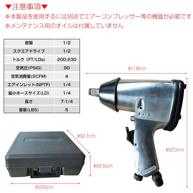 工具 エアー インパクトレンチ 17pcs ツール トルク調整 収納 工具 エアー インパクトレンチ 17pcs ツール トルク調整 収納