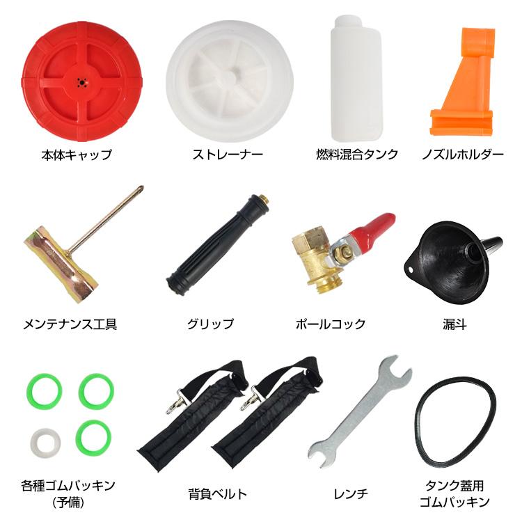 噴霧器 ノズル エンジン 背負式動力散布機 25L 2ストローク 農薬散布機
