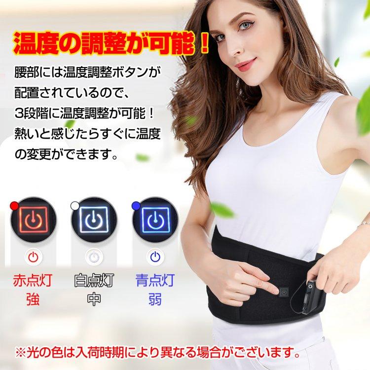 ヒーターベルト 温かい ウエスト 電熱 発熱 腰 お腹 ヒーター内蔵