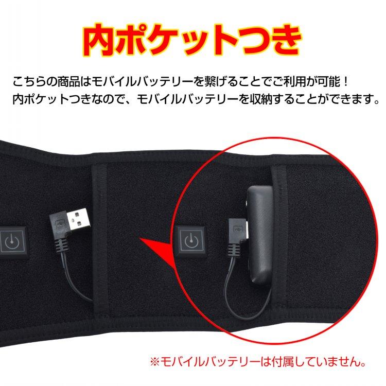 ヒーターベルト 温かい ウエスト 電熱 発熱 腰 お腹 ヒーター内蔵