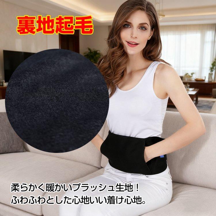 ヒーターベルト 温かい ウエスト 電熱 発熱 腰 お腹 ヒーター内蔵