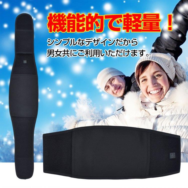 ヒートインナー ヒーター内蔵 バッテリー付き ブラック L あったか 電熱 ヒーターベルト 温かい ウエスト 電熱 発熱 腰 お腹 ヒーター内蔵