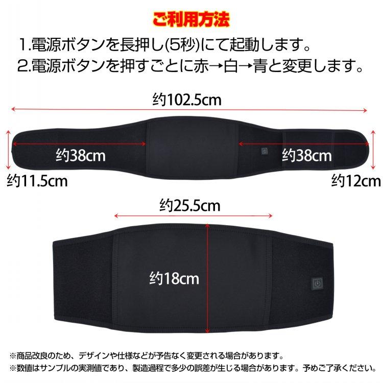 ヒーターベルト 温かい ウエスト 電熱 発熱 腰 お腹 ヒーター内蔵