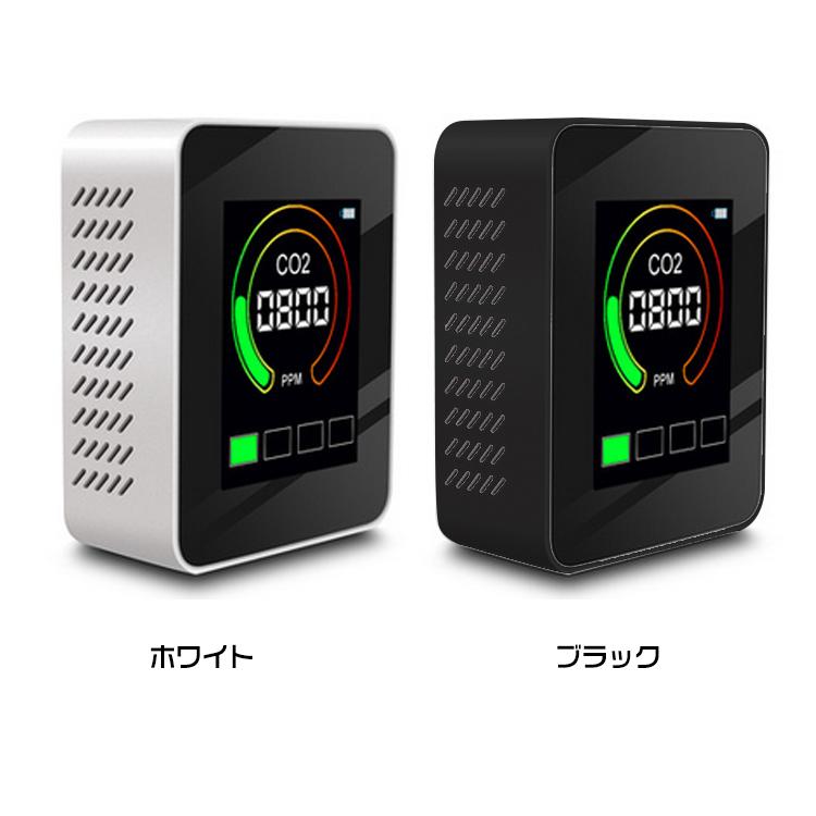 二酸化炭素 濃度計 co2センサー 計測器 空気 検知器 co2 モニター 空気