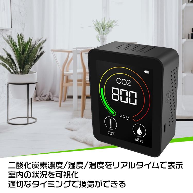 二酸化炭素 濃度計 計測器 空気 検知器 co2 モニター co2センサー USB
