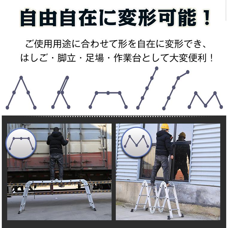 はしご 多機能 アルミ製 プレート付 3.5m 伸縮脚立 伸縮梯子 はしご 多機能 アルミ製 プレート付 3.5m 伸縮脚立 伸縮梯子