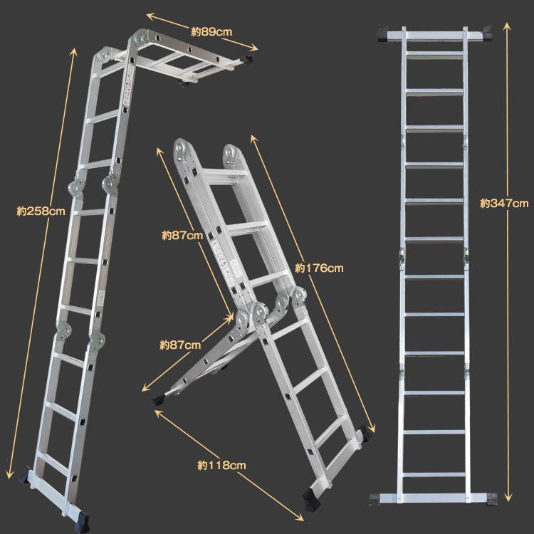 はしご 多機能 アルミ製 プレート付 3.5m 伸縮脚立 伸縮梯子 ハシゴ