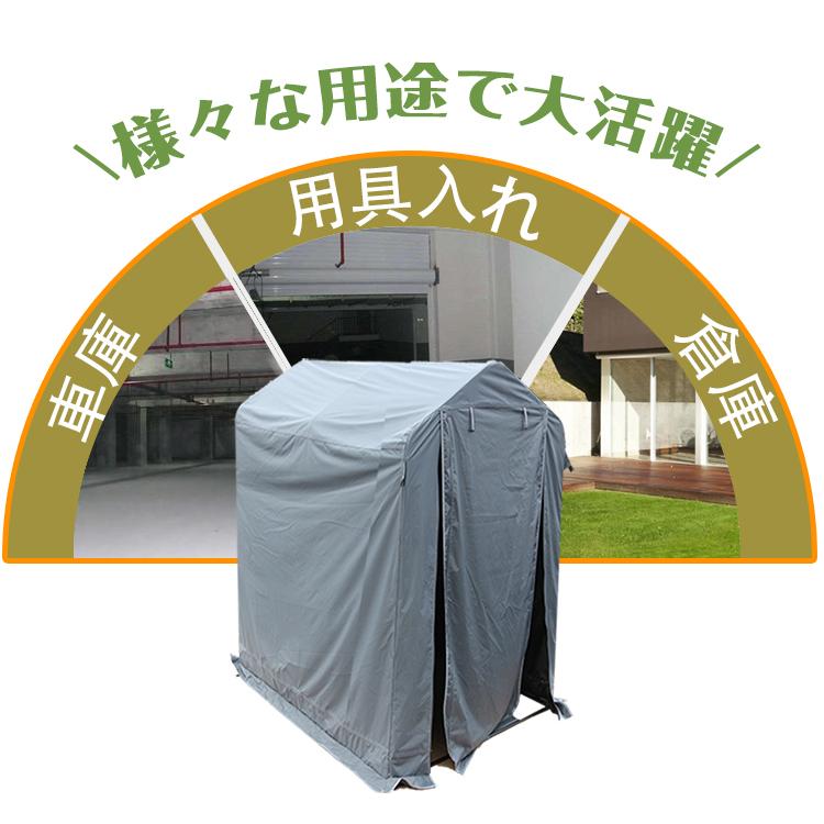 サイクルハウス カバー 2台 幅91cm サイクル ポート 自転車 バイク 