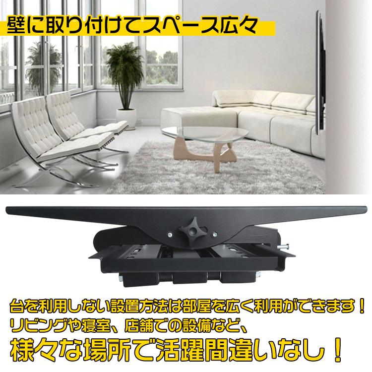 テレビ壁掛けスタンド 壁掛け金具 壁 掛け 壁掛けテレビ ディスプレイ アーム テレビ台 角度調整 32〜70インチ対応 リビング 便利 すっきり インテリア ny372｜lucky9｜04