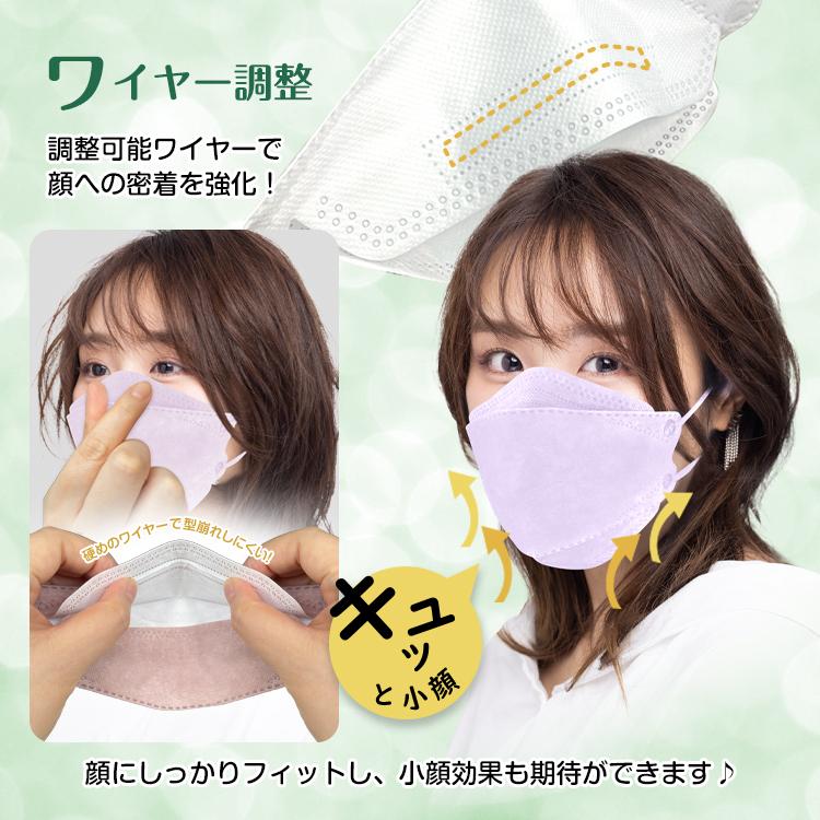 今だけ値下げ! 4層立体マスク 30枚 個包装 厳しい日本認証 ニュアンスカラー 血色マスク カラー アソート 小顔 花粉 ウイルス 感染防止 黄砂 ny373 クーポン :ny373:lucky9 - 通販 - Yahoo!ショッピング 今だけ値下げ! 4層立体マスク 30枚 個包装 厳しい日本認証 ニュアンスカラー 血色マスク カラー アソート 小顔 花粉 ウイルス 感染防止 黄砂 ny373 クーポン :ny373:lucky9 - 通販 - Yahoo!ショッピング