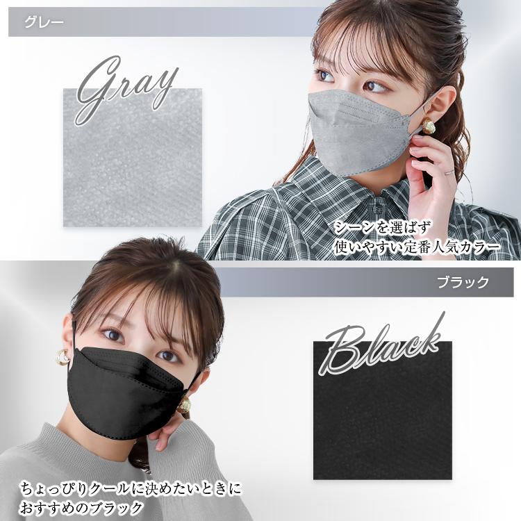 マスク 4層立体マスク 30枚 個包装 厳しい日本認証 血色マスク カラー