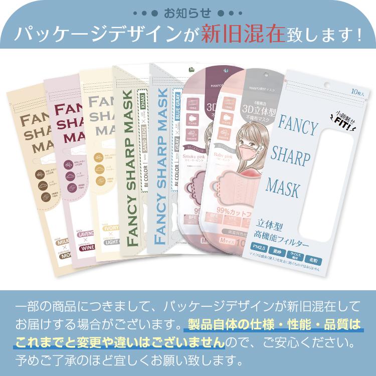 マスク 4層立体マスク 30枚 個包装 厳しい日本認証 血色マスク カラー