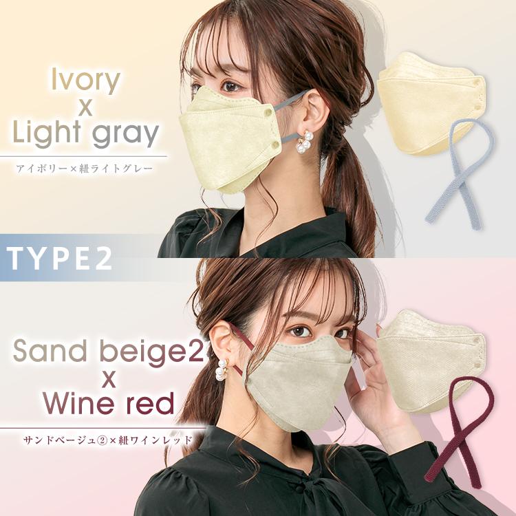 マスク 4層立体マスク 30枚 個包装 厳しい日本認証 血色マスク カラー