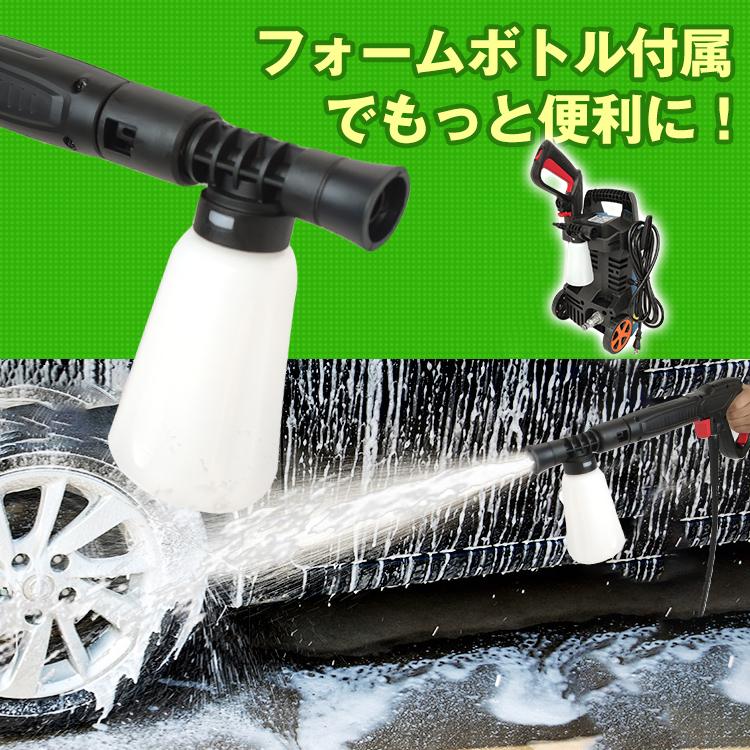 市場 高圧洗浄機 庭 業務用 清掃 洗車 掃除 屋外 農具 持ち運び 車 水 ベランダ 家庭用
