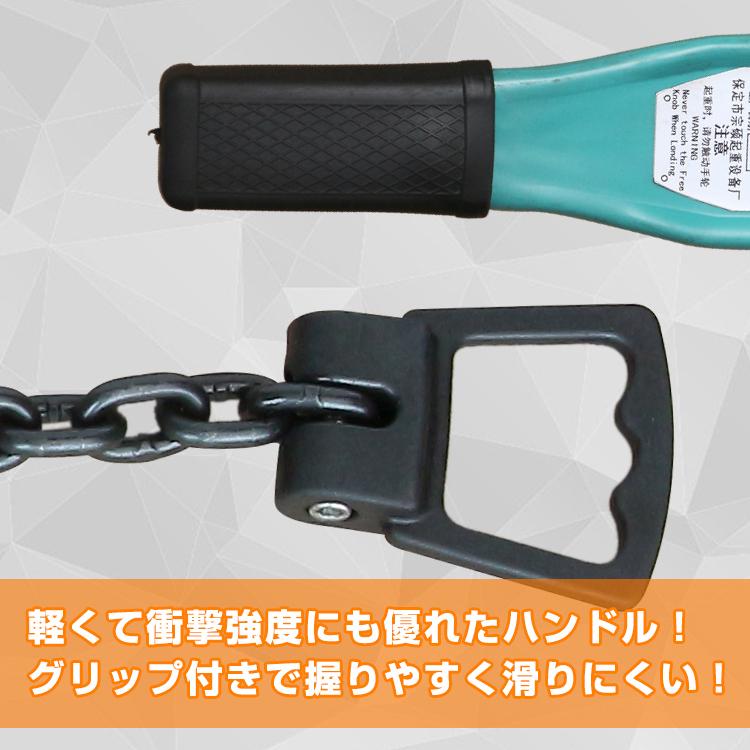 レバーホイスト ワンタッチ チェーンブロック 0.75トン 1.5m 荷締め
