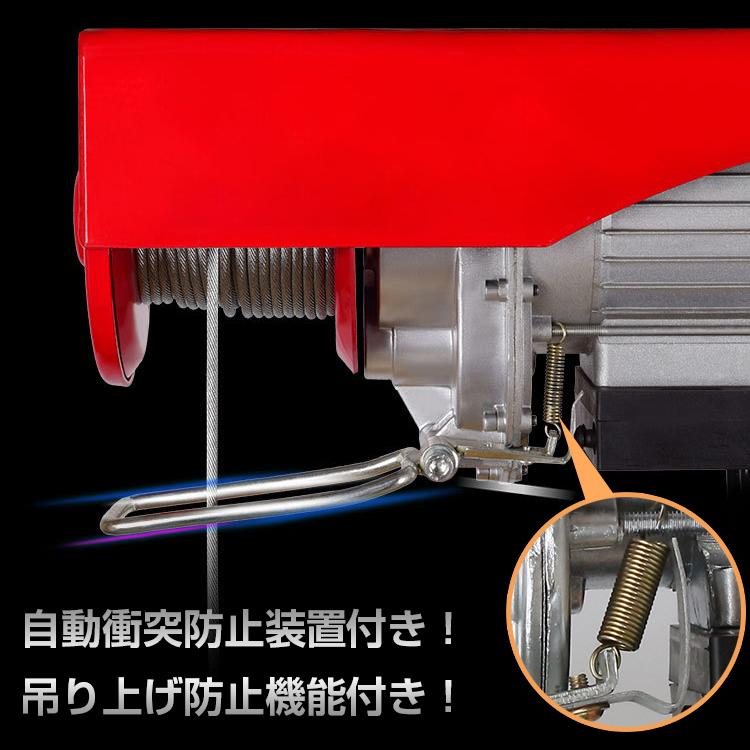 電動ウインチ 100V ホイスト リモコン 最大200kg 吊り上げ 吊り 電動ウインチ 100V ホイスト リモコン 最大200kg 吊り上げ 吊り