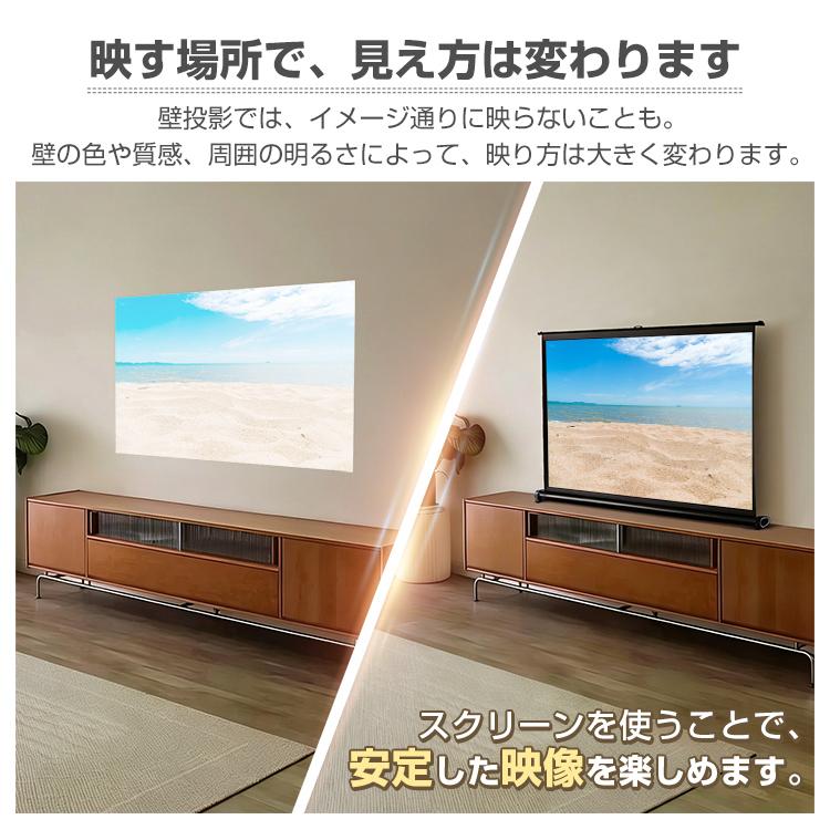 プロジェクタースクリーン 50インチ 自立式 プロジェクター 自立式