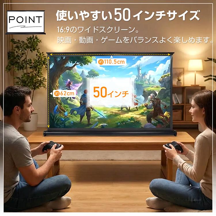 プロジェクタースクリーン 50インチ 自立式 プロジェクター 自立式