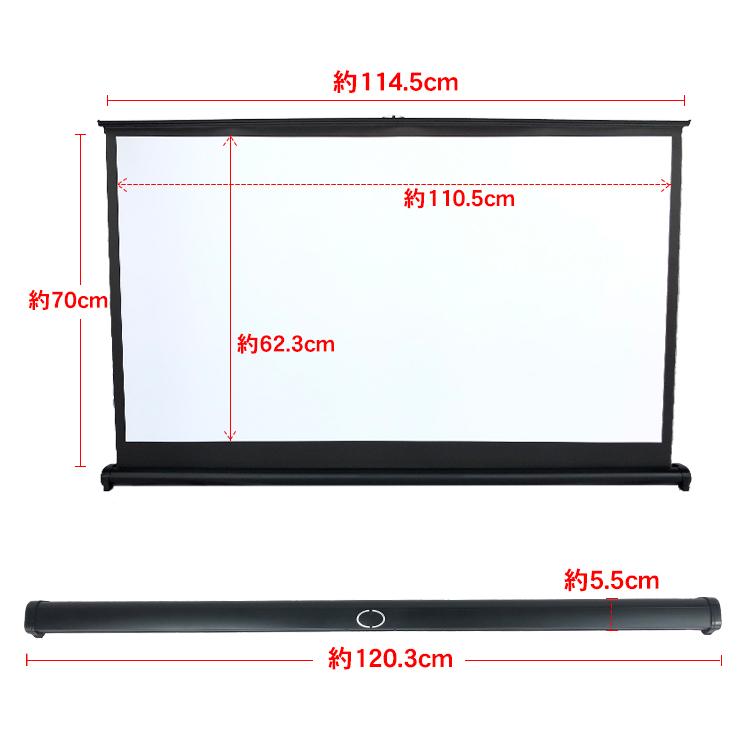 プロジェクタースクリーン 50インチ 自立式 プロジェクター 自立