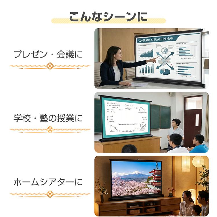 プロジェクタースクリーン 50インチ 自立式 プロジェクター 自立式