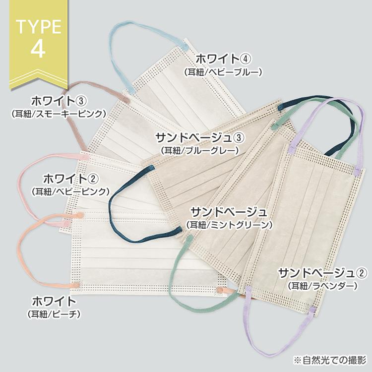 マスク 不織布 50枚 20枚マスク 立体マスク カラーマスク 血色カラー