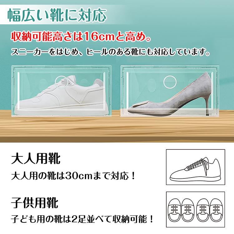 シューズボックス 2点セット クリア ボックス 収納BOX 靴箱 シューズ