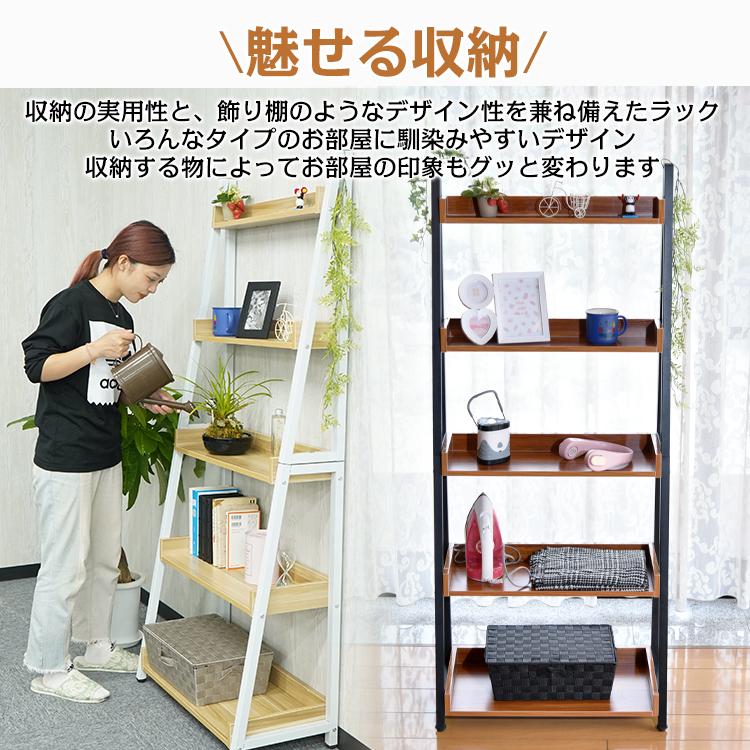 値下げ! 5段ラック 省スペース棚 スチール 5段棚 物置 オープン 