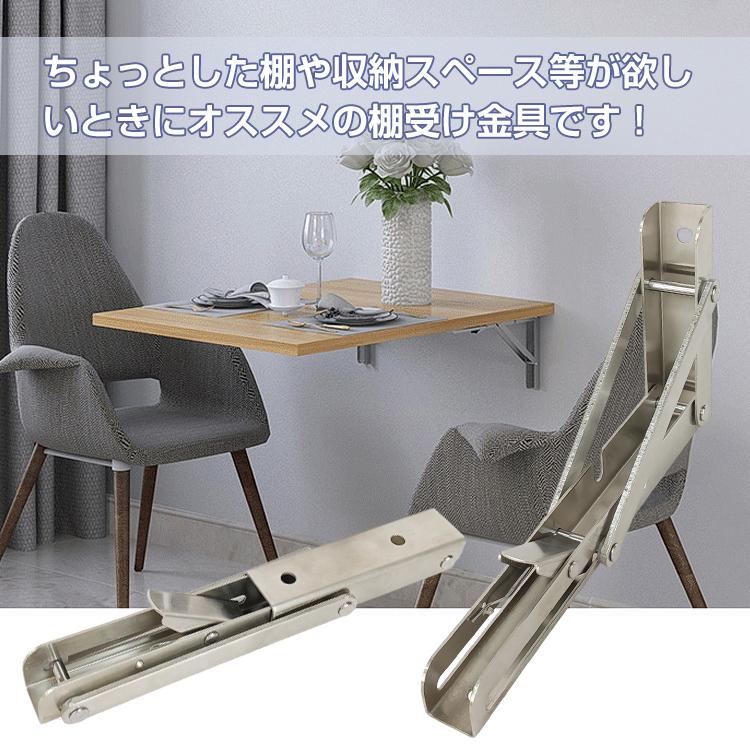 棚受け金具 L字型 2本セット 棚支え ブラケット 折りたたみ アイアン