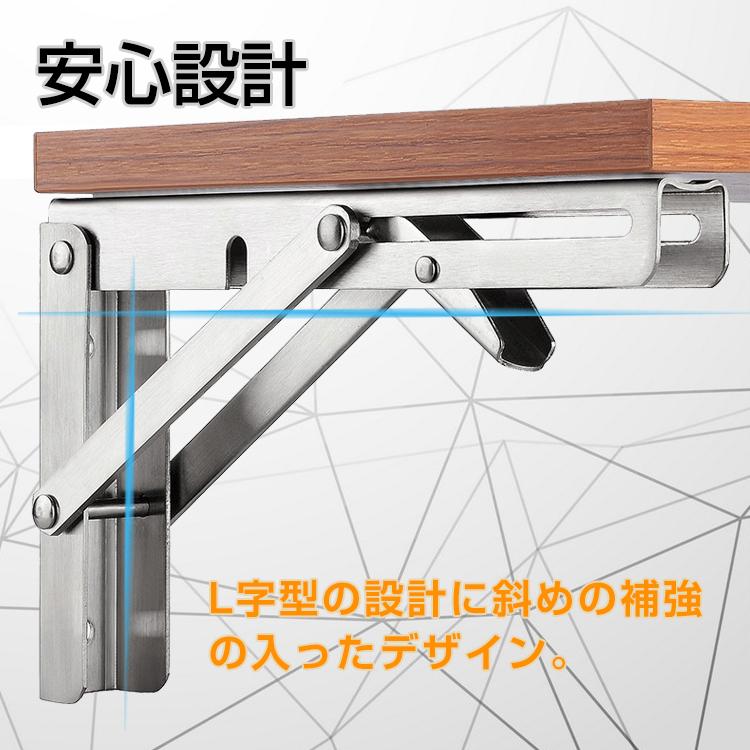 棚受け金具 L字型 2本セット 棚支え ブラケット 折りたたみ アイアン