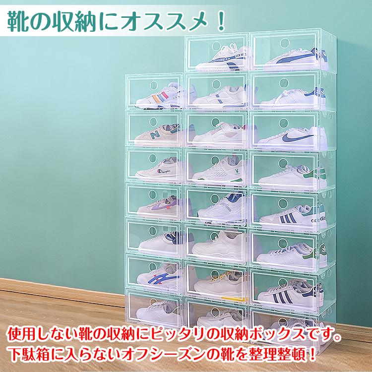 シューズ収納ケース　シューズボックス 24点セット 収納BOX 靴箱 整理整頓 楽天市場】【最大半額全品クーポン】シューズボックス 24点セット 収納