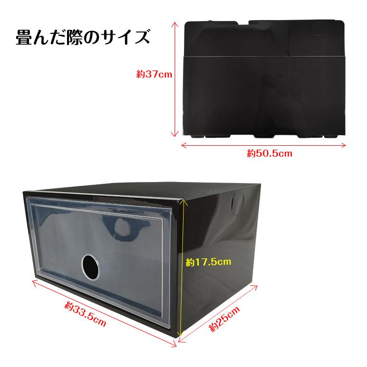 シューズボックス 24点セット クリア ボックス 収納BOX 靴箱 シューズ