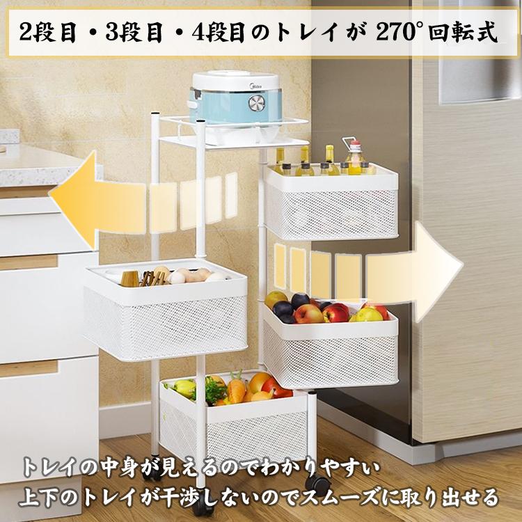 キッチンワゴン 回転 多肉棚 バスケットトローリー 天板 キャスター付き 4段 キッチンカウンター インテリア 収納 庭 植物 多肉 生活用品 新生活 リビング ny410 |  | 07