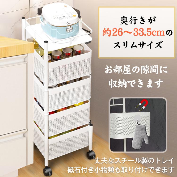 キッチンワゴン 回転 多肉棚 バスケットトローリー 天板 キャスター付き 4段 キッチンカウンター インテリア 収納 庭 植物 多肉 生活用品 新生活 リビング ny410 |  | 10