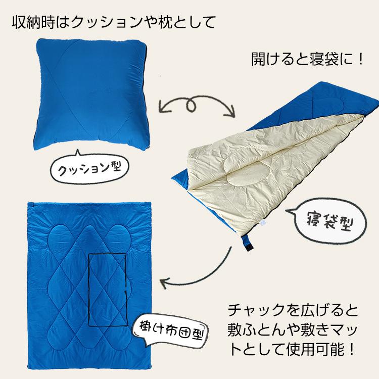 クッションシュラフ 3way クッション寝袋 アウトドア 車中泊 防災時 連結可能 クッション 寝袋 シュラフ 簡易布団 就寝 敷布団 掛け布団 キャンプ Ny414 Ny414 Lucky9 通販 Yahoo ショッピング